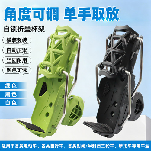 三轮车踏板车大号水壶支架骑行