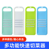 凤驰家用厨房切片擦丝器土豆丝多功能切菜器切土豆片切片刨丝神器