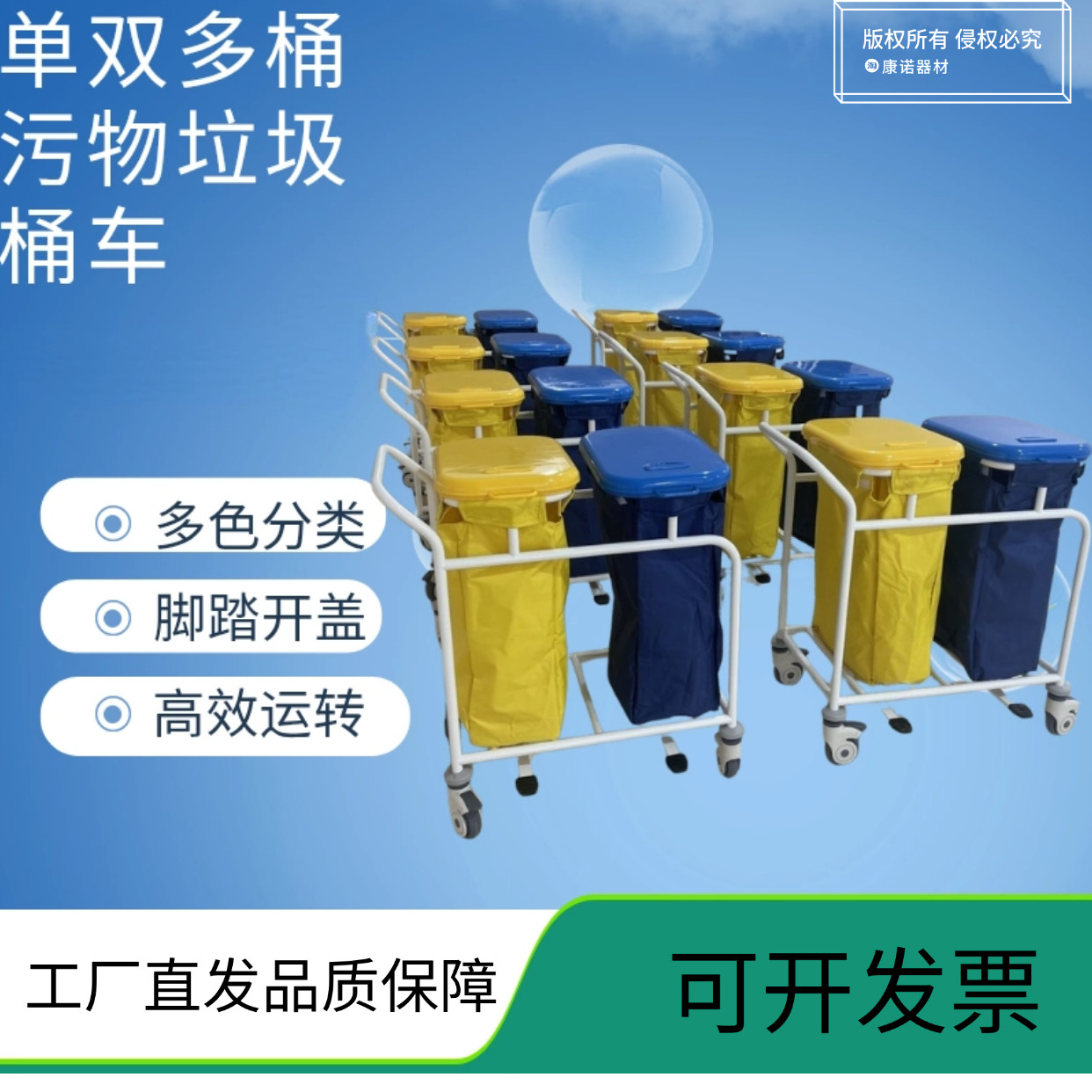 医用不锈钢污物车脚踏晨护车垃圾车被服车扫床推车带盖304护理车