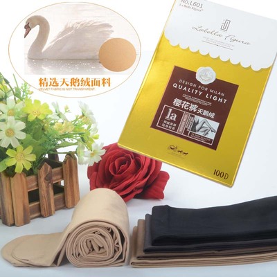拉贝拉不加绒外穿显瘦连裤丝袜