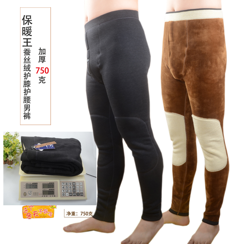 男士冬加厚加绒750克蚕丝绒护膝护腰紧身弹力保暖棉裤打底一体裤