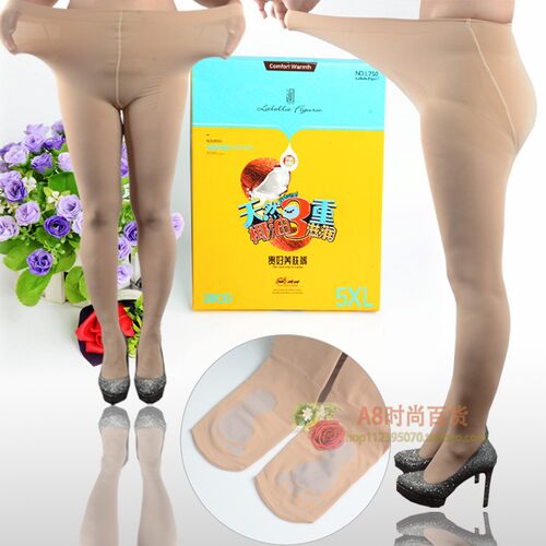 拉贝拉5xl养肤打底裤袜