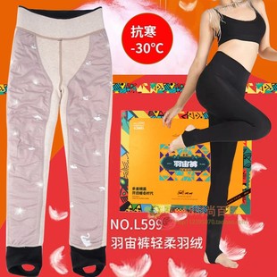 拉贝拉LaBellaFiguraL599冬双层加厚保暖羽绒裤 袜 6200D踩脚打底裤