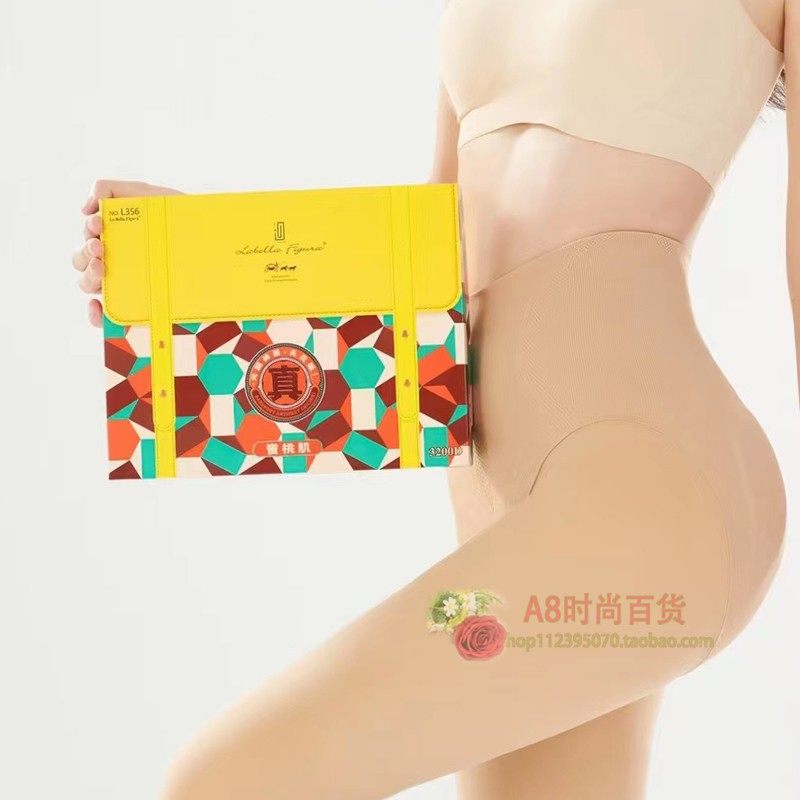 蜜桃肌秋冬加绒加厚收腹提臀压力