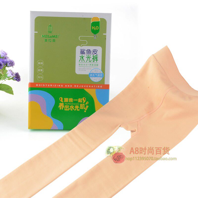 正品拉美鲨鱼磨毛女打底裤袜