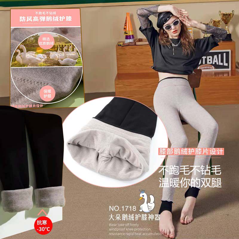 VC1718加绒厚保暖大小码打底裤袜