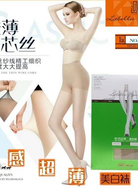 超薄超透拉贝拉性感防晒连裤丝袜