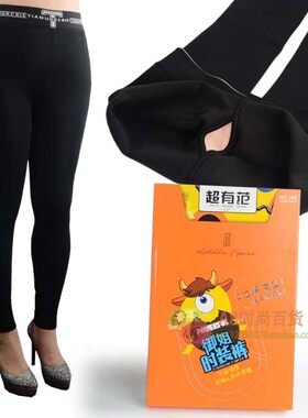 拉贝拉女外穿一线裆L768秋冬万能