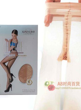 3双包邮心宇8166T档无痕6D性感雪纺防勾脚尖透明超薄夏款连裤丝袜