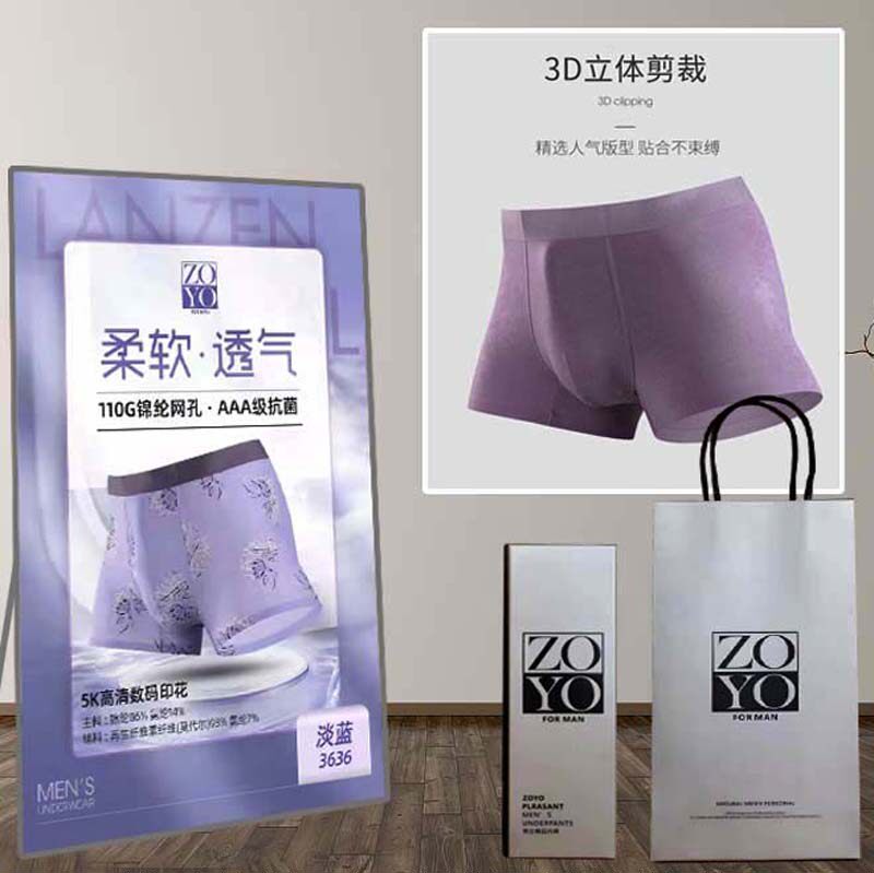 左右ZOYO男士莫代尔棉速干无痕透气冰丝平角纯棉四角中腰内裤短裤