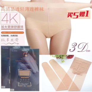 心宇8059D加大宽体舒腰袜4K夏3D性感超薄高密耐勾丝U型档连裤丝袜