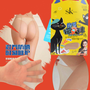 3双装 SK8837猫爪袜6D超薄任意剪防勾隐形性感夏款防晒女光腿丝袜