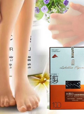 Labella Figura拉贝拉L857光透白任意剪慕斯袜10D小T档连裤丝袜子
