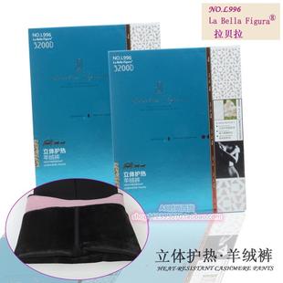 打底裤 Bella 3200D护膝护腰微驼绒塑形裤 Figura 拉贝拉996