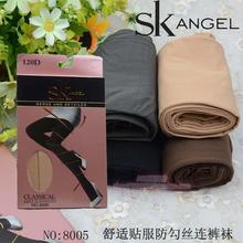 2双包邮SK8005连裤袜120D春秋舒适微压贴肤防勾丝连裤袜打底裤袜