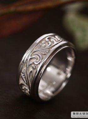 【舞银光◎925银】泰银★唐草纹 宽版 戒指