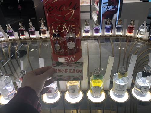 潘海利根香水牧羊鹦鹉致命LUNA