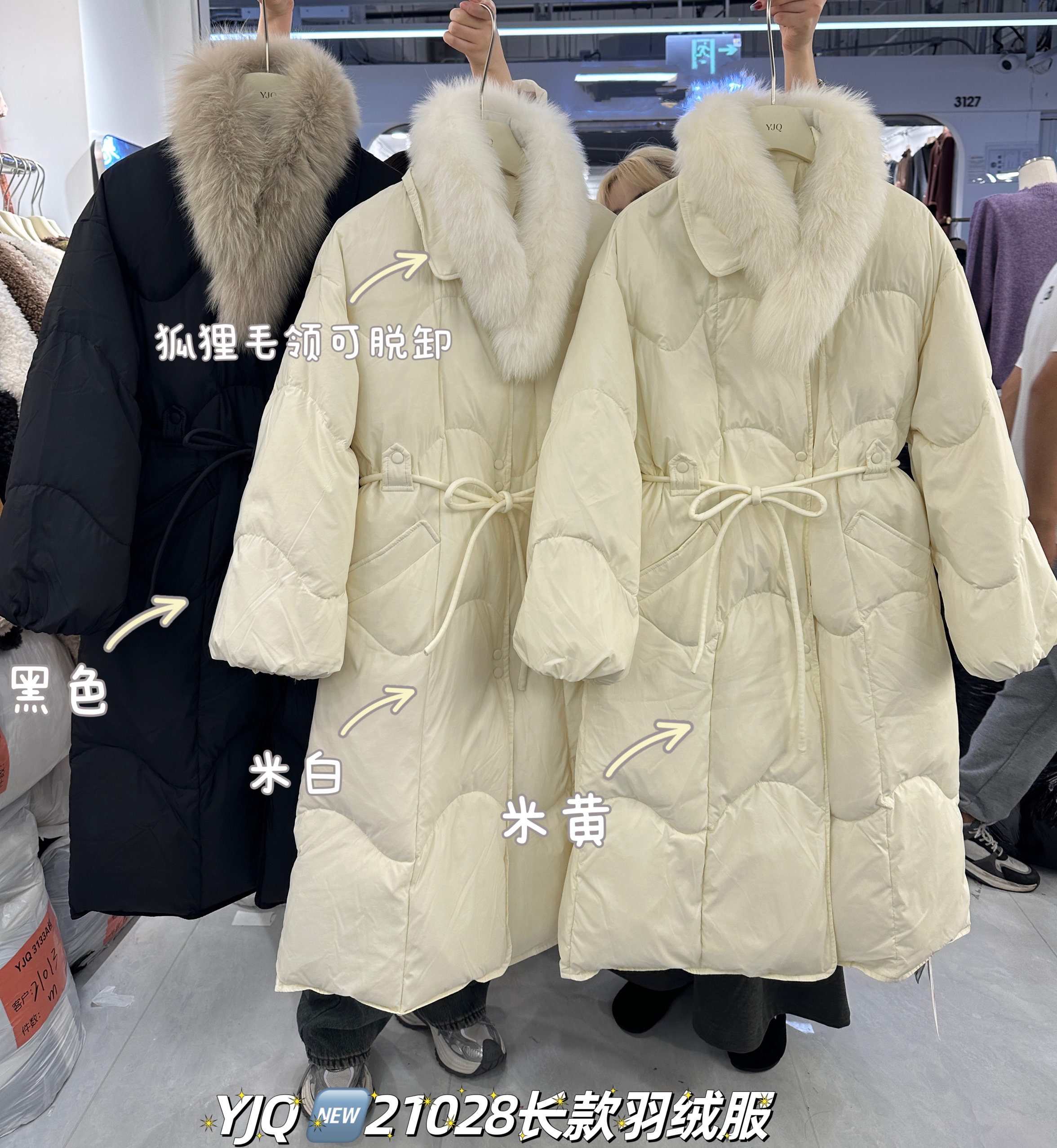 YJQ高级感气质小香风收腰显瘦小个子中长款羽绒服真狐狸毛可脱卸