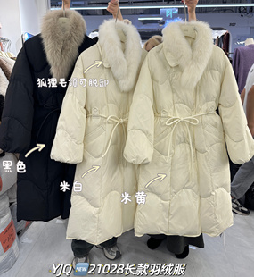 YJQ高级感气质小香风收腰显瘦小个子中长款羽绒服真狐狸毛可脱卸