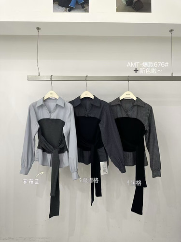 艾米缇正品原版秋季假两件韩版时尚百搭修身显瘦长袖衬衫洋气上衣