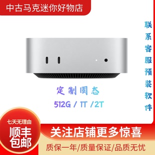 苹果 Apple Mac Mini M4 32G + 2T/1T/512G 扩容版  AI主机