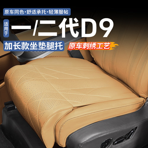 原车同色舒适承托轻薄服帖