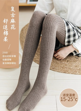 日本Durgge针织麻花打底裤女春秋米白色羊绒连裤袜子冬季保暖裤袜
