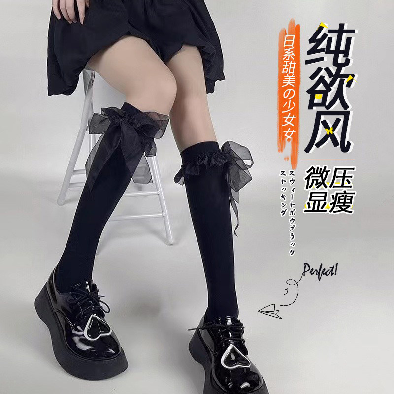 日本高端黑色小腿袜蝴蝶结女ins潮夏季薄款透明中筒公主袜jk袜子