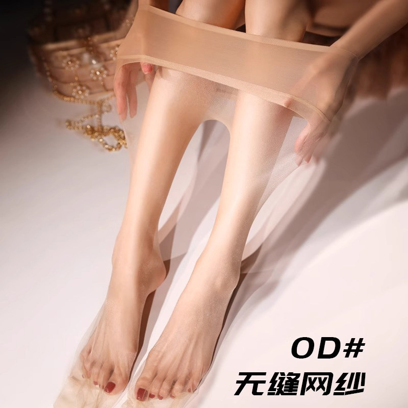 日本高端0D牛奶巧克力丝袜超薄女光腿高个子加长款高透丝滑浅黑色
