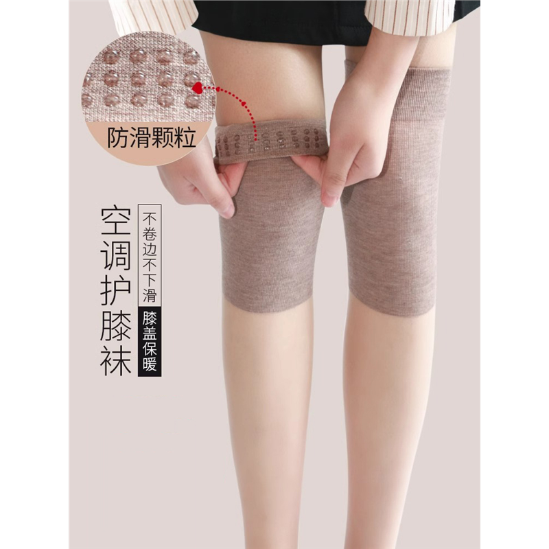 日本高端空调房护膝丝袜女中长筒过膝袜套老寒腿防滑半截高筒丝袜