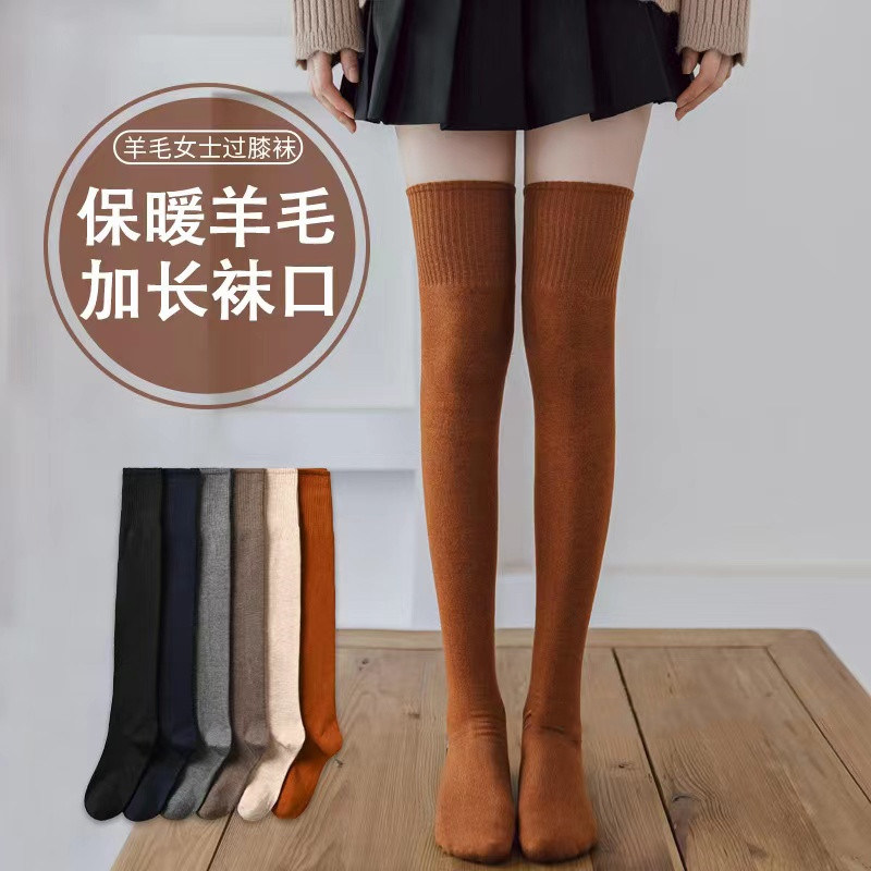 日本高端Durgge羊毛过膝袜女子加厚保暖厚袜子秋冬季防掉光腿神器
