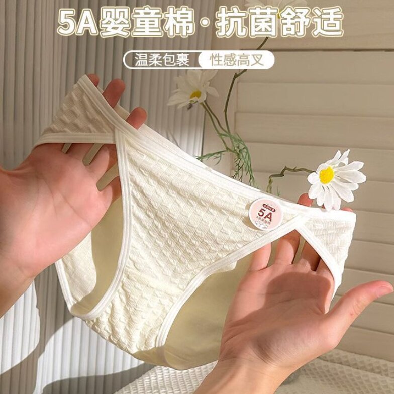 5A级泡泡棉简约型中腰内裤女包边裤脚柔软舒服透气裆三角裤女