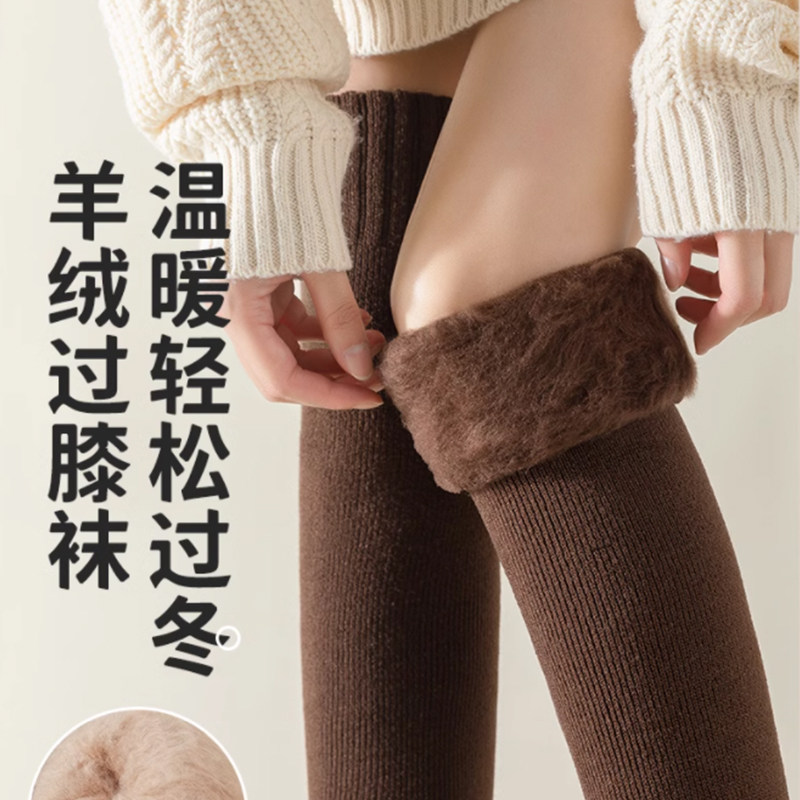 日本高端保暖羊毛过膝袜女秋冬款加绒加厚高筒防寒护膝大腿长筒袜