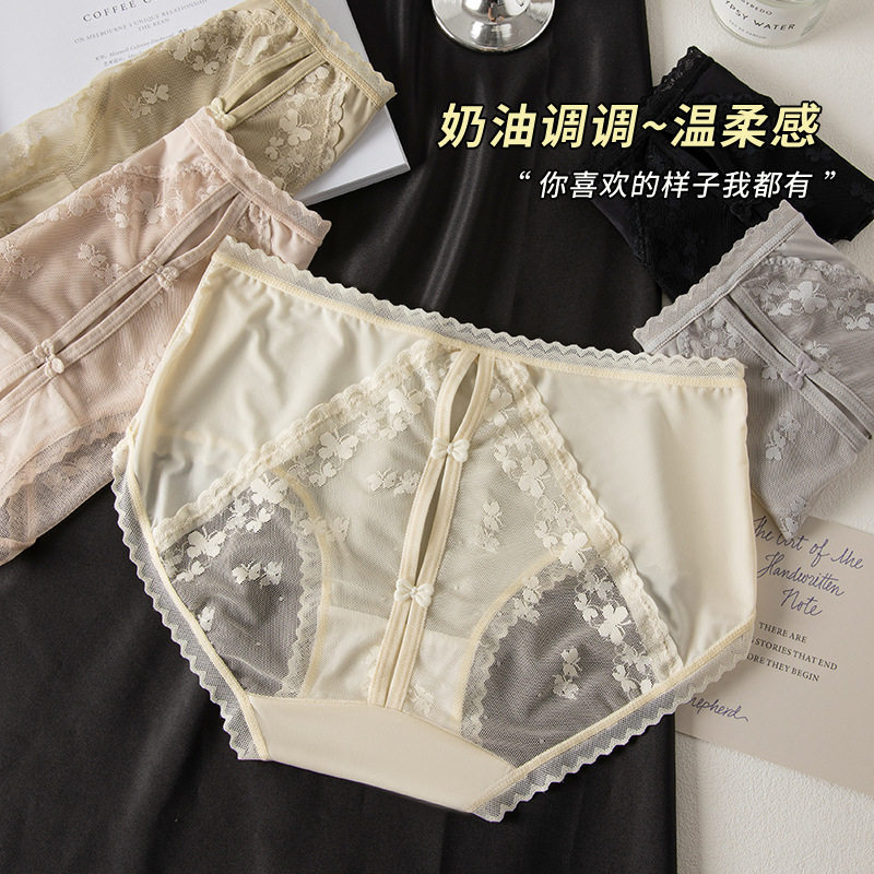 新款蕾丝花纹裸感内裤女性感纯欲风中腰镂空蝴蝶结裆三角裤女