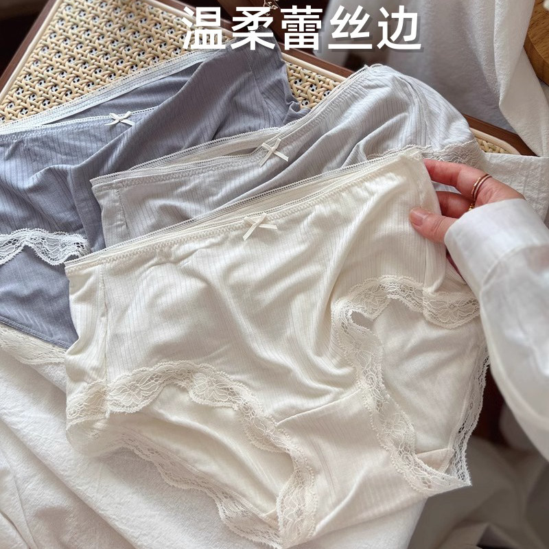 秋冬新款莫奈尔纯棉蕾丝内裤女士裸感亲肤温柔简约蝴蝶结三角裤女