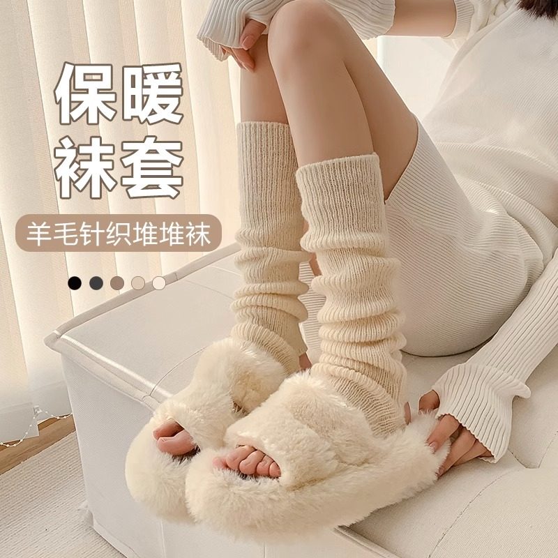 日本高端女秋冬网红小腿袜白色jk洛丽塔腿套羊毛袜lolita针织袜套