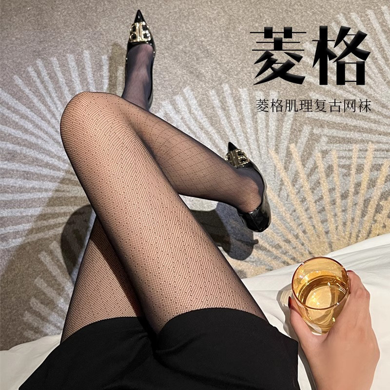 日本高端性感菱格斜纹女薄款连裤袜防勾丝高级金复古30D黑丝网袜