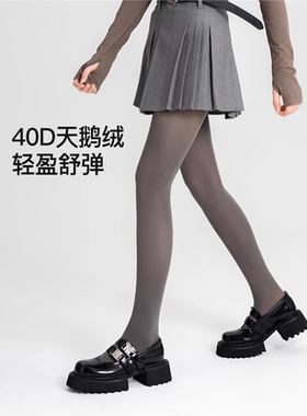 日本灰色丝袜女夏季薄款40D防勾丝连裤袜哑光感天鹅绒春秋打底袜