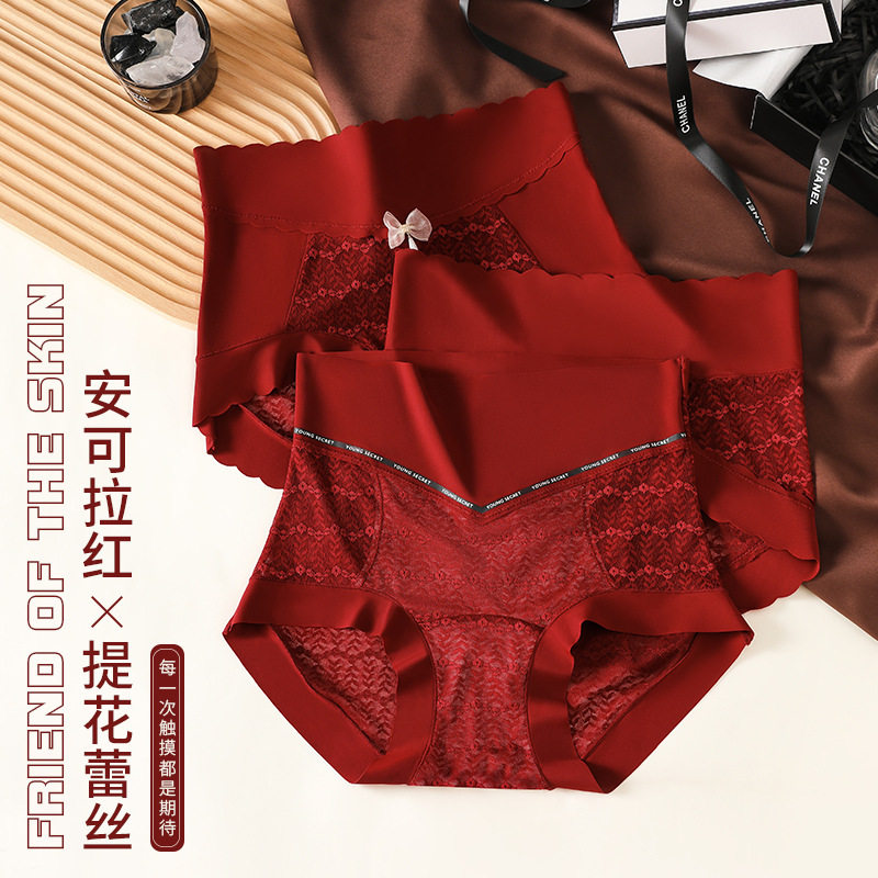 安可拉红色女士内裤高腰提臀收腹本命年提花蕾丝新年三角裤少女生