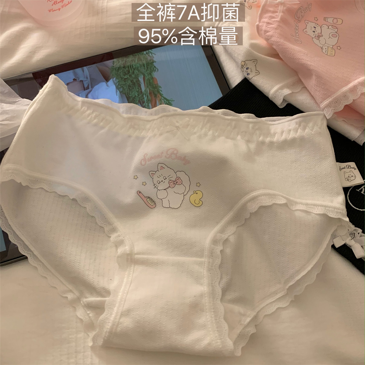 【超级可爱纯棉内裤女】2025春秋新款A类婴儿棉女士三角裤纯棉裆