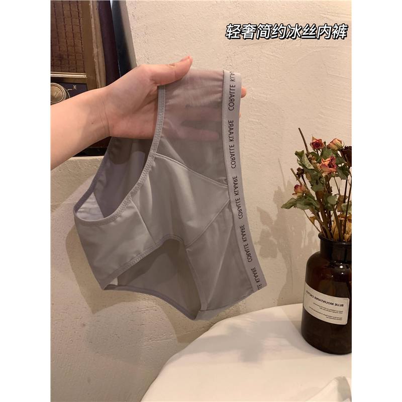 透明裸感网纱冰丝运动风内裤女高弹力大码纯棉裆三角裤女舒适包臀