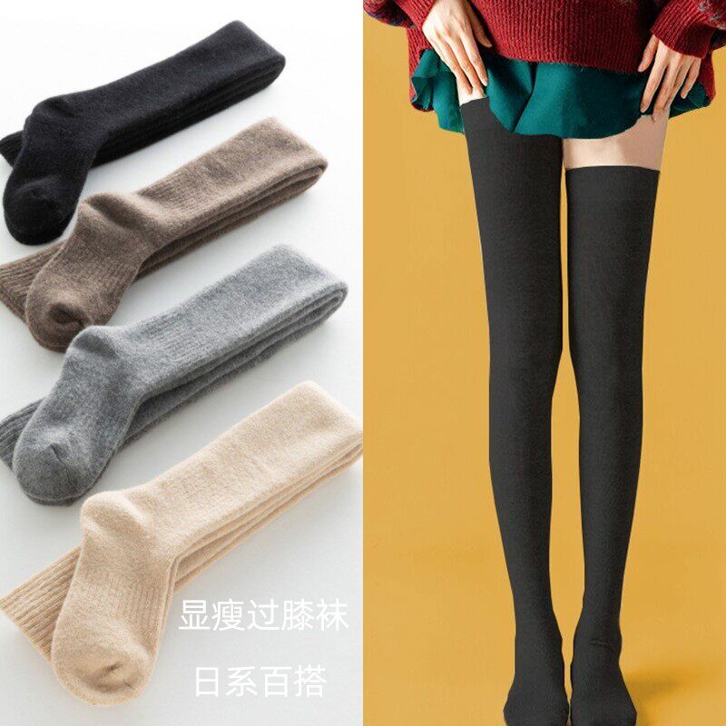日本高端新款长筒过膝大腿袜子秋冬季加厚羊绒女袜高筒小腿过膝袜