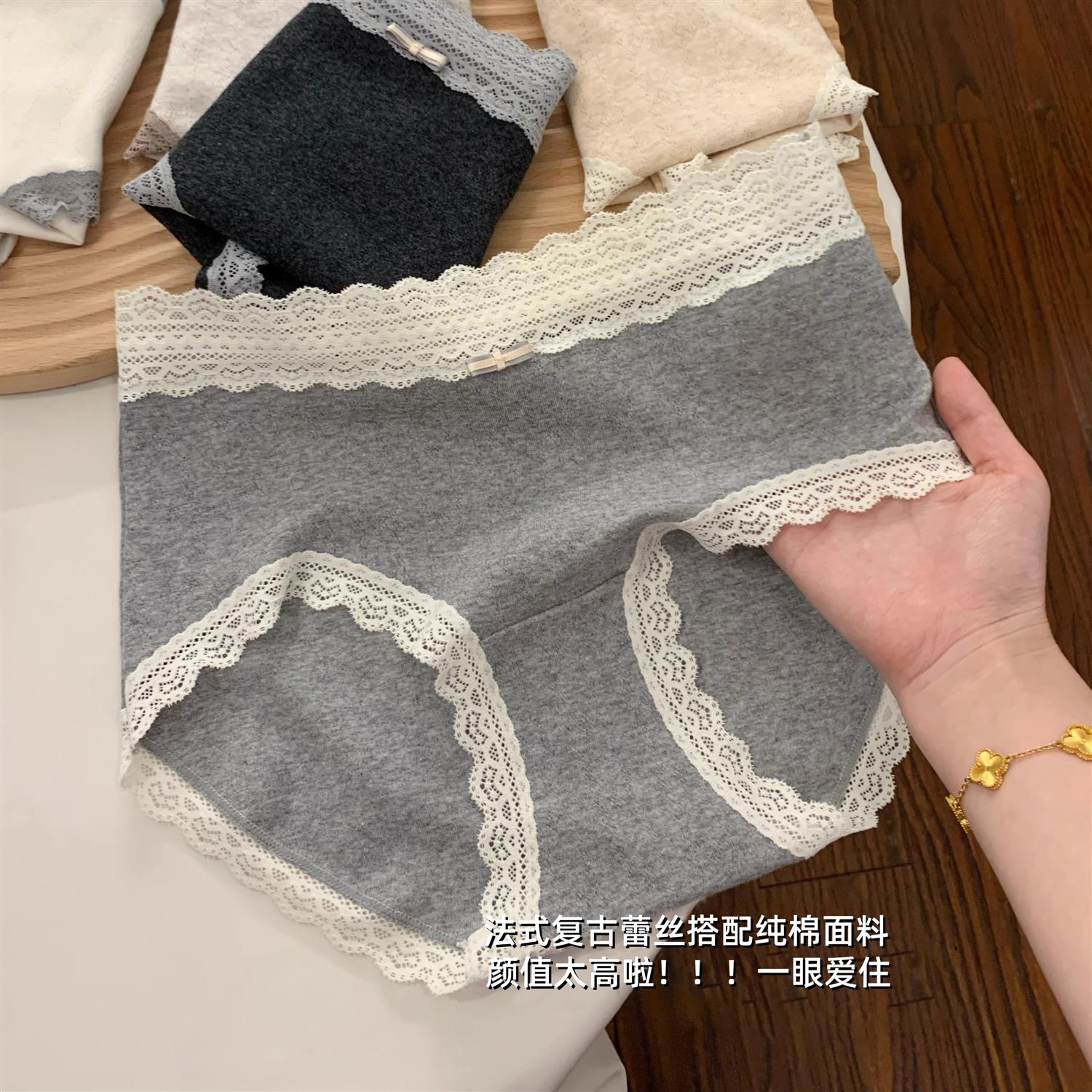 法式纯棉蕾丝内裤女中高腰彩纱面料舒适无痕三角裤女高级感大包臀