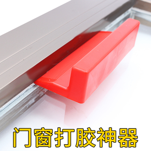 新玻璃膠工具施工快翻墊片玻璃工廠窗戶雙面打膠神器塑料墊塊耐磨