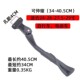 加粗加固山地自行车支撑锂电车铝合金边支脚撑双孔可调节单支撑