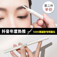 Bút chì kẻ lông mày định hình ba chiều DEZONE không nở, không tẩy, bền màu, không thấm nước và dao màu nâu xám tự nhiên chống mồ hôi - Bút chì lông mày / Bột / Stick bút kẻ lông mày 4d hàn quốc