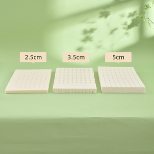 天然乳胶枕头薄垫枕垫片低薄透气通用增高垫加高垫子可调节枕定制