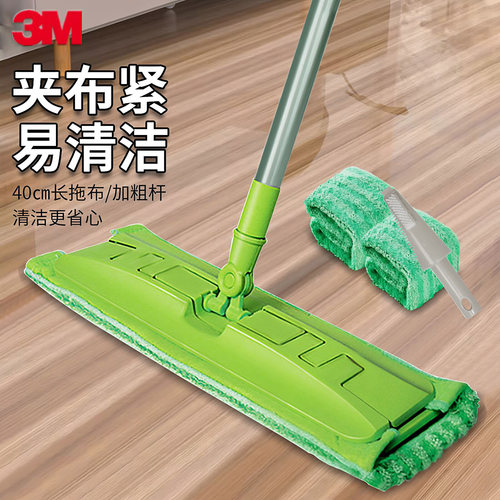 3M思高加粗杆大号夹布式平板拖把