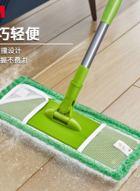 3M思高平板拖把懒人吸水家用新款拖地神器2024新款家用一拖净拖布