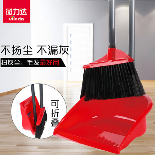 微力达可折叠扫把簸箕软毛高档